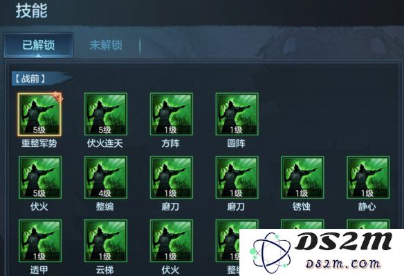 九州劫手游中各类技能的差异性分析与解析，包括技能效果及应用场景详细介绍