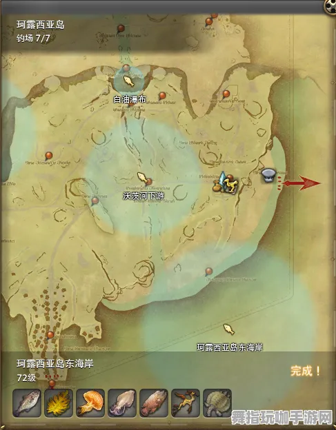 《最终幻想14》钓鱼位置详细解析-今日更新V1.2-任天堂Switch-竞速游戏盛况