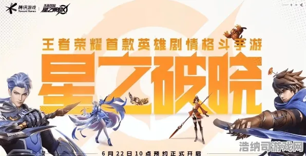 统治战场之王激战一触即发