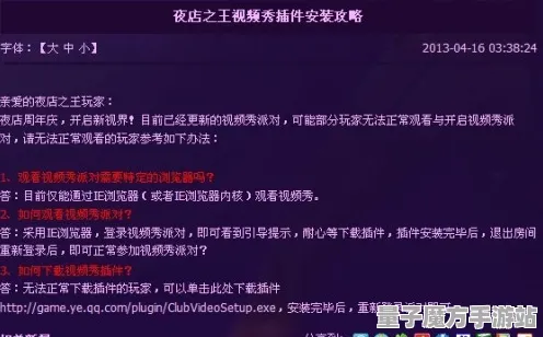 《光与夜之恋》插件配置-暑期必玩-跨平台联机-AI剧情生成系统