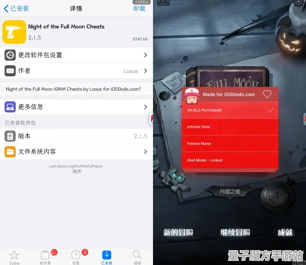 《光与夜之恋》全新插件设置-暑期热门-跨平台合作游戏-AI驱动剧情创作系统
