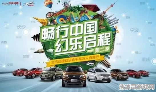 狂欢限时特权秘境宝藏启程