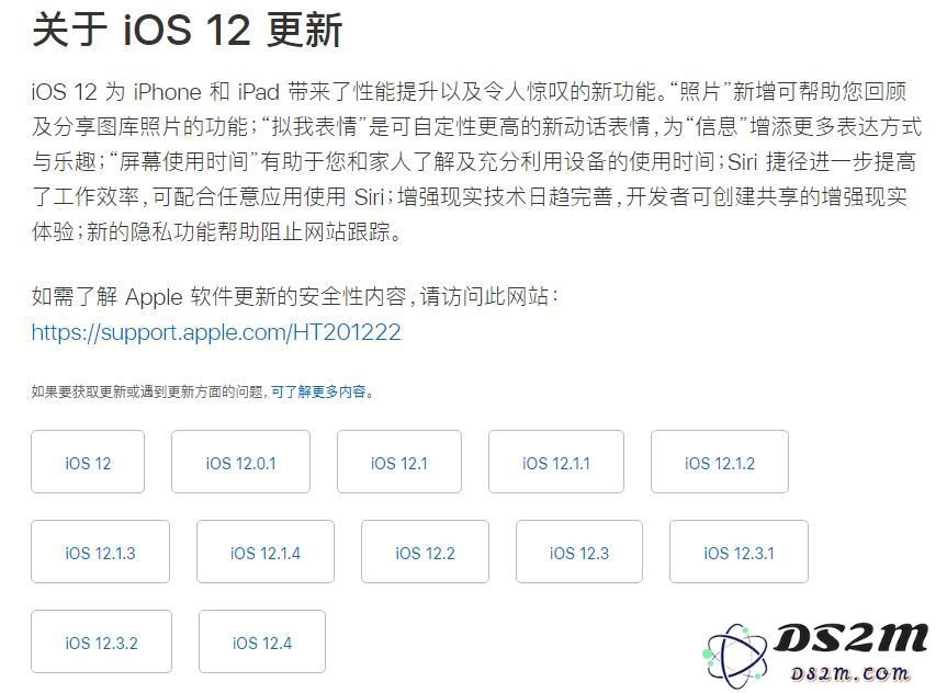 在更新 iOS 系统过程中的注意事项以及如何查阅各版本更新内容的全面指南