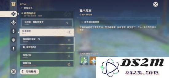原神独木难支的正确接法与注意事项解析，助你轻松完成挑战