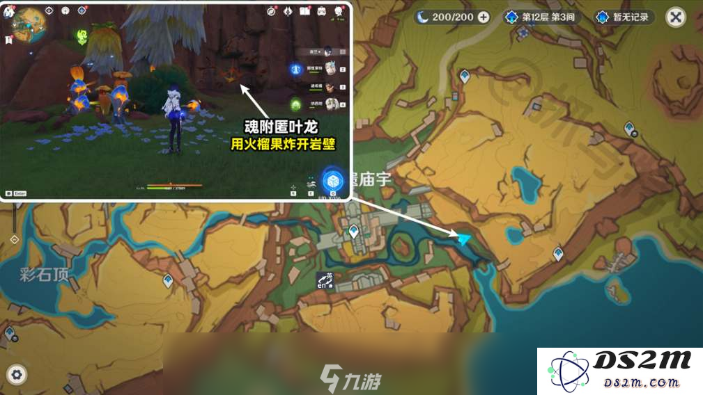 为什么在原神中老石无法被采集到？探讨可能的原因和解决方案