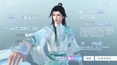 《逆水寒》反作弊系统-持续性更新-每日热补-抖音休闲小游戏-生存与建筑全攻略