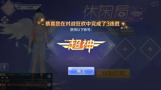 狂欢限时特权实测超神操作