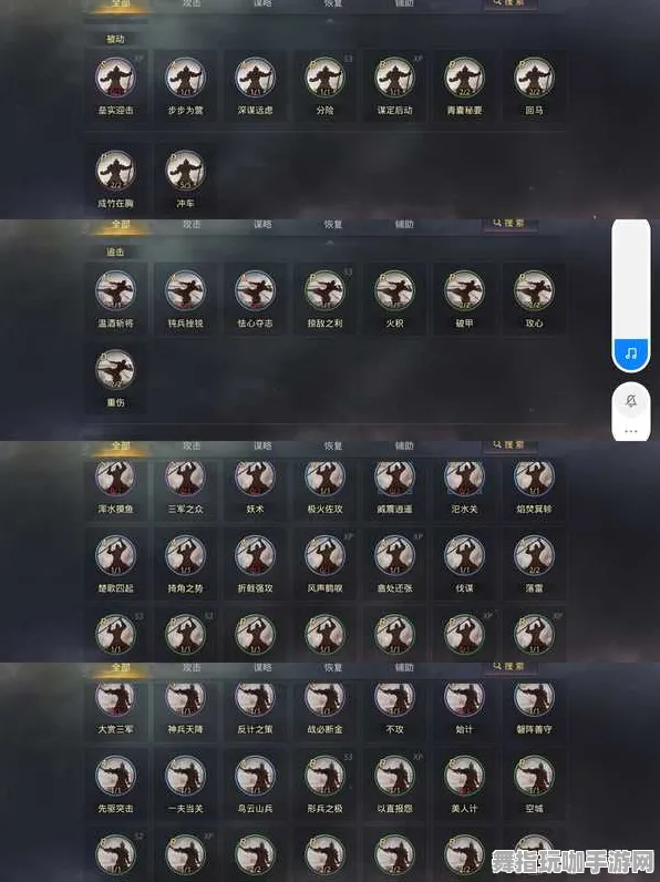 《率土之滨》2025春季排位上分指南-最新优化技巧与Steam Deck体感互动体验分享