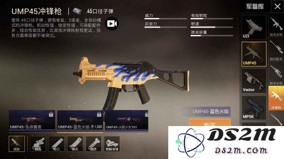 《和平精英》UMP45新版本改动详细分析与最新评测分享，玩家需要了解的变化