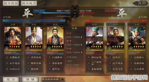《三国志·战略版》坐骑获取-2025春季最新优化-Linux专属-塔防-隐藏任务解析
