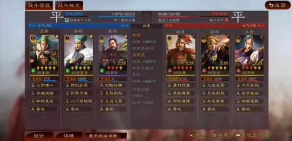 《三国志·战略版》坐骑获取-2025春季最新优化-Linux专属-塔防-隐藏任务解析
