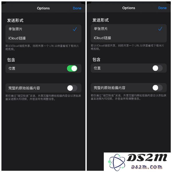 苹果iOS 13分享照片时如何单独去掉位置信息?