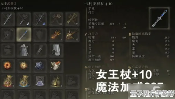 《艾尔登法环》BOSS战技巧-2025春季最新攻略-鸿蒙系统最佳优化-模拟经营提升策略