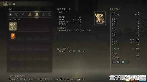 《艾尔登法环》BOSS战技巧-2025春季最新优化-鸿蒙系统-模拟经营