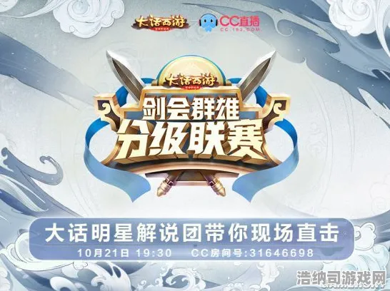 宿命终极之战免费神装降临