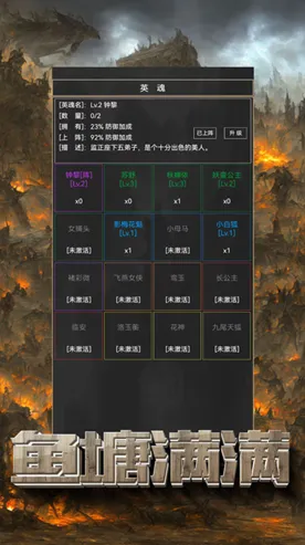 秘境宝藏启程征服全球争霸