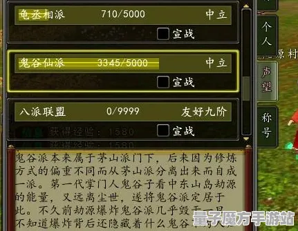 《影之诗》声望快速提升攻略-今日更新V1.2-Vision Pro优化-生存与建筑-职业进阶新玩法