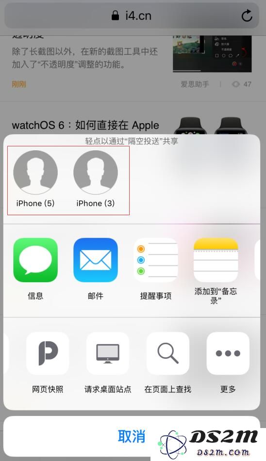 iPhone 用户必看：提升网页内容分享效率的三种实用小技巧