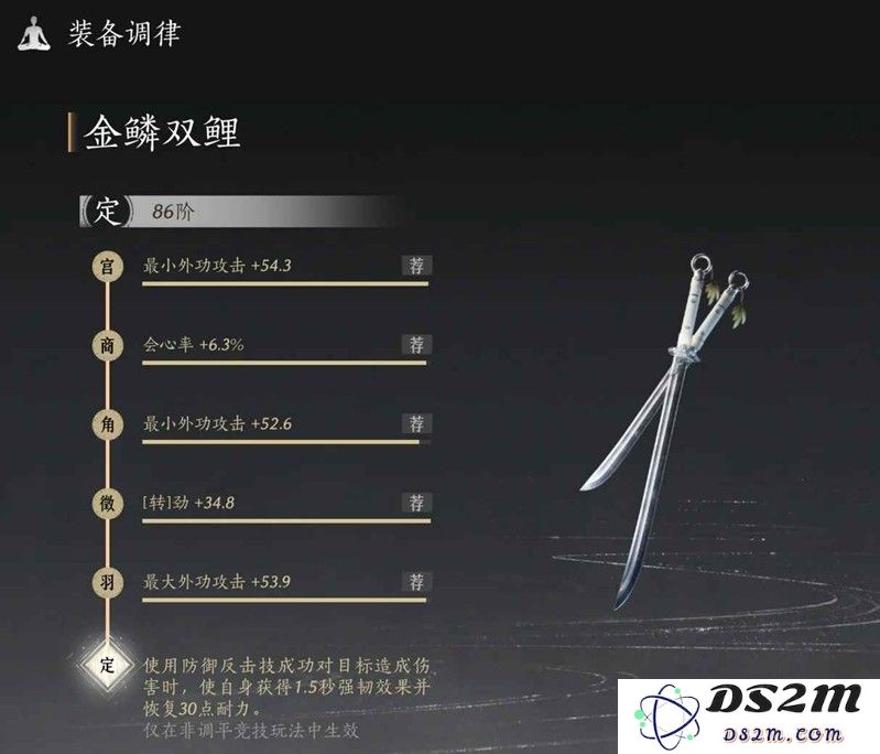 燕云十六声武学流派 90级全流派毕业面板攻略：打破传统，探索全新秘籍