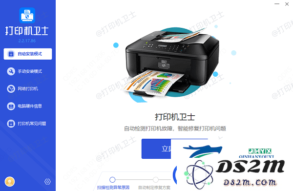局域内怎么连接共享打印机