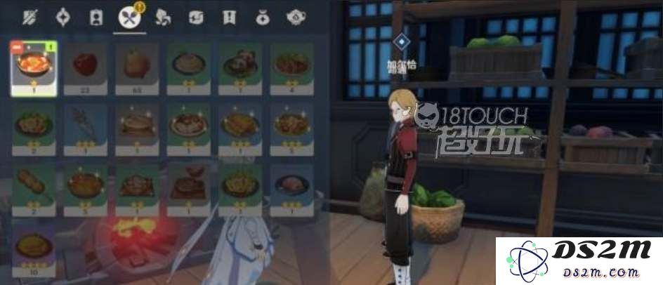 原神加尔恰在哪里