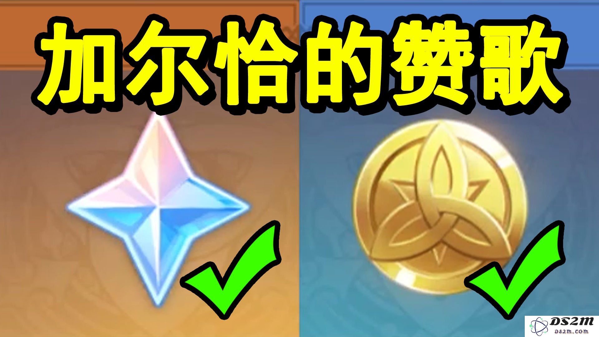 在原神中加尔恰的具体位置及其相关探险详情