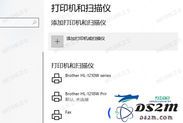 局域内怎么连接共享打印机