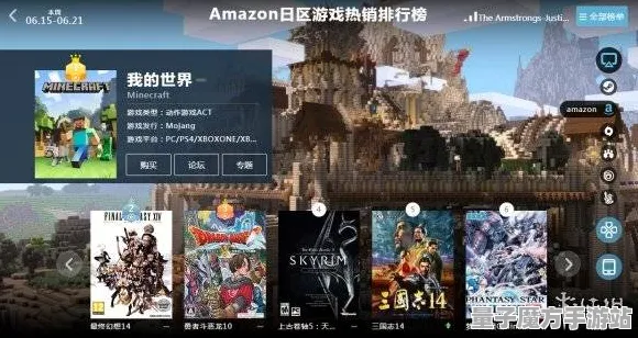 《最终幻想14》网络延迟问题实时更新-每日修复方案-亚马逊Luna平台的云游戏体验
