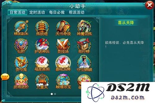热血西游-袁洪技能深度解析-如何在游戏中全面提升战斗力以及充分发挥袁洪技能的独特优势
