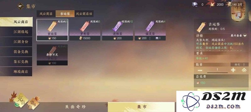 逆水寒手游萌新攻略 逆水寒副本怎么打科普：新手不再迷茫，带你轻松通关副本！
