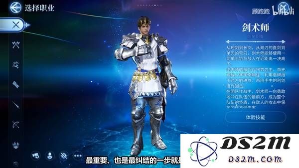 《最终幻想14水晶世界》全职业简评与选择推荐 最终幻想14水晶世界选什么职业：超强盛典！ 你的职业秘籍