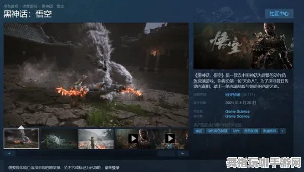 《黑神话：悟空》新手攻略-实时更新-每日修复-支持Steam Deck与跨平台联机功能