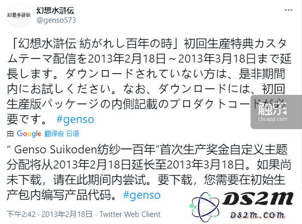 各大经典老游戏系列官方推特近况：沉寂的时间究竟有多长？