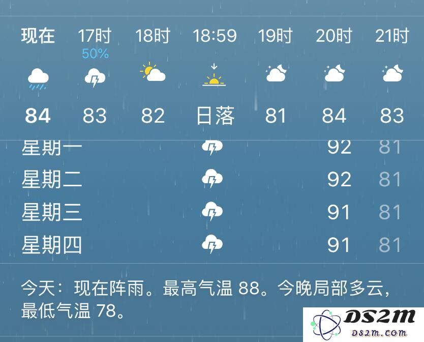 如何解决 iPhone 的天气应用中温度显示异常的问题？