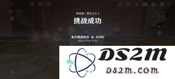 原神磐石之心