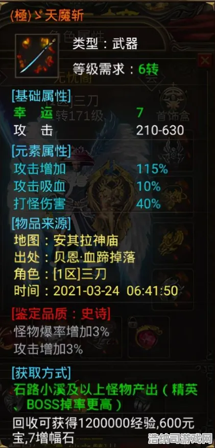 传奇命运之轮终极版本深度测试|内测信息曝光|今日更新彩虹六号|最新|性能评测|核心攻略｜数据分析｜装备推荐｜隐藏任务解析