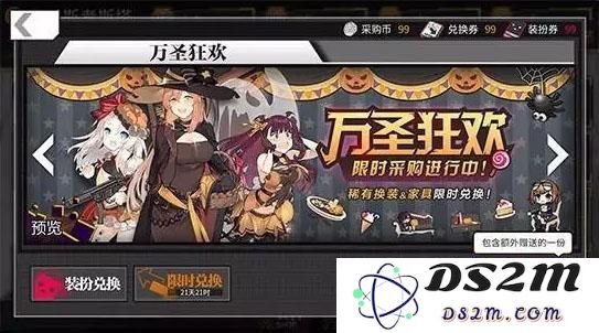 少女前线家具怎么获得 装扮家具抽取详解
