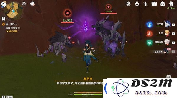 原神基尼奇的交易任务怎么接