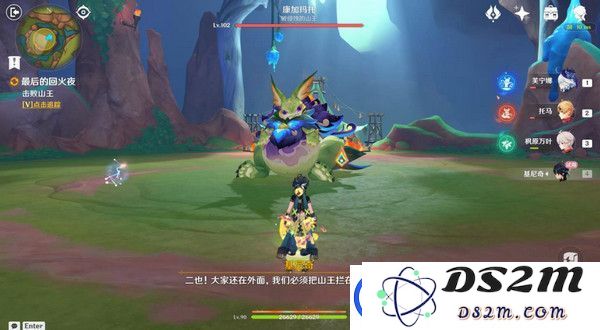 原神基尼奇的交易任务怎么接