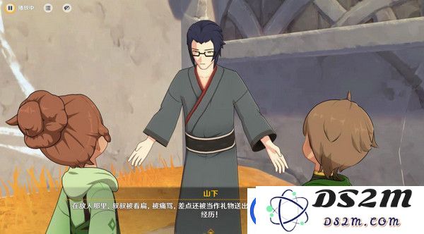 原神基尼奇的交易任务怎么接