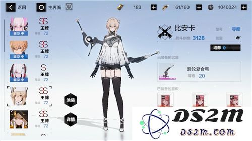 黑色信标伊蕾什安全面技能解析与实战应用技巧