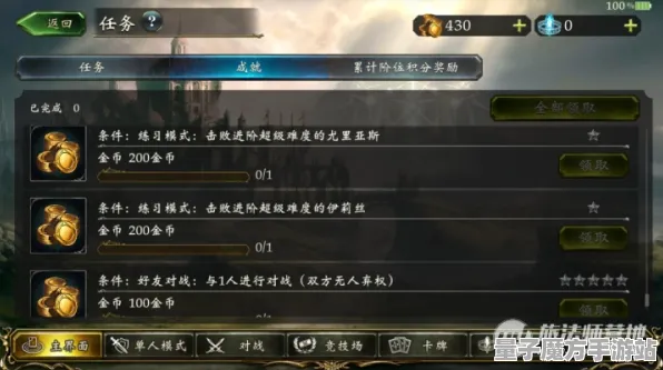 《影之诗》单人模式攻略-国庆特别展望-网页端-脑机接口2.0-天赋技能加点方案详解（技术研究专用）》