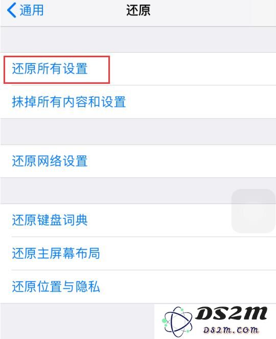 哪些 iPhone/iPad 机型支持“原彩显示”，找不到该功能是什么原因？