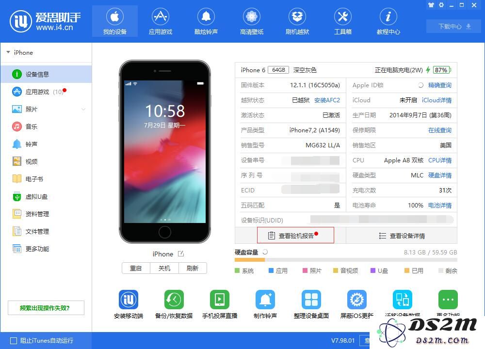 哪些 iPhone/iPad 机型支持“原彩显示”，找不到该功能是什么原因？