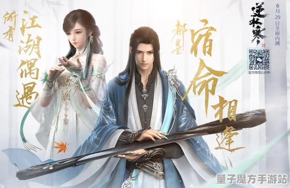 《逆水寒》角色皮肤获取-今日热修V1.2-网页端-卡牌对战-进阶]神经编码教程（本内容仅限技术研究）
