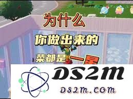 心动小镇奇灵夜活动中所需材料包的具体数量以及获取方式解析