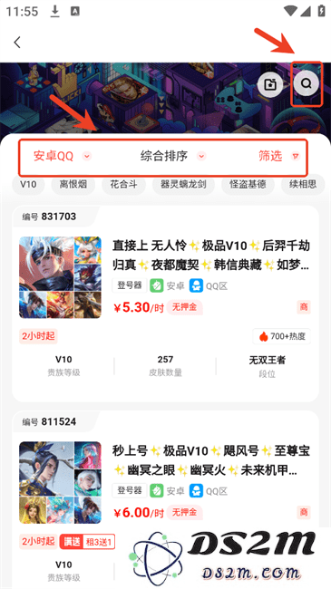 多兰选号网app