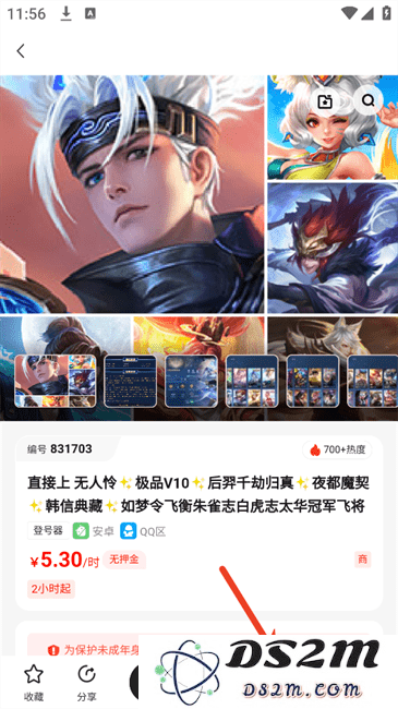 多兰选号网app
