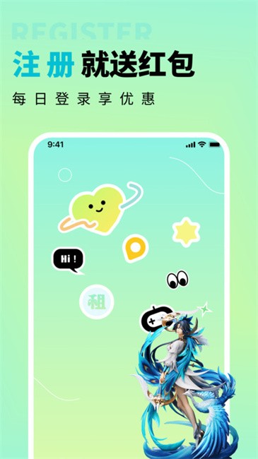多兰选号网app官方正版 v1.3.0 安卓版 0