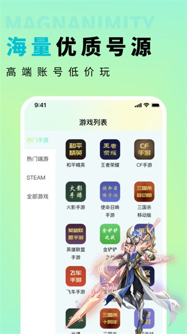 多兰选号网app官方正版 v1.3.0 安卓版 1